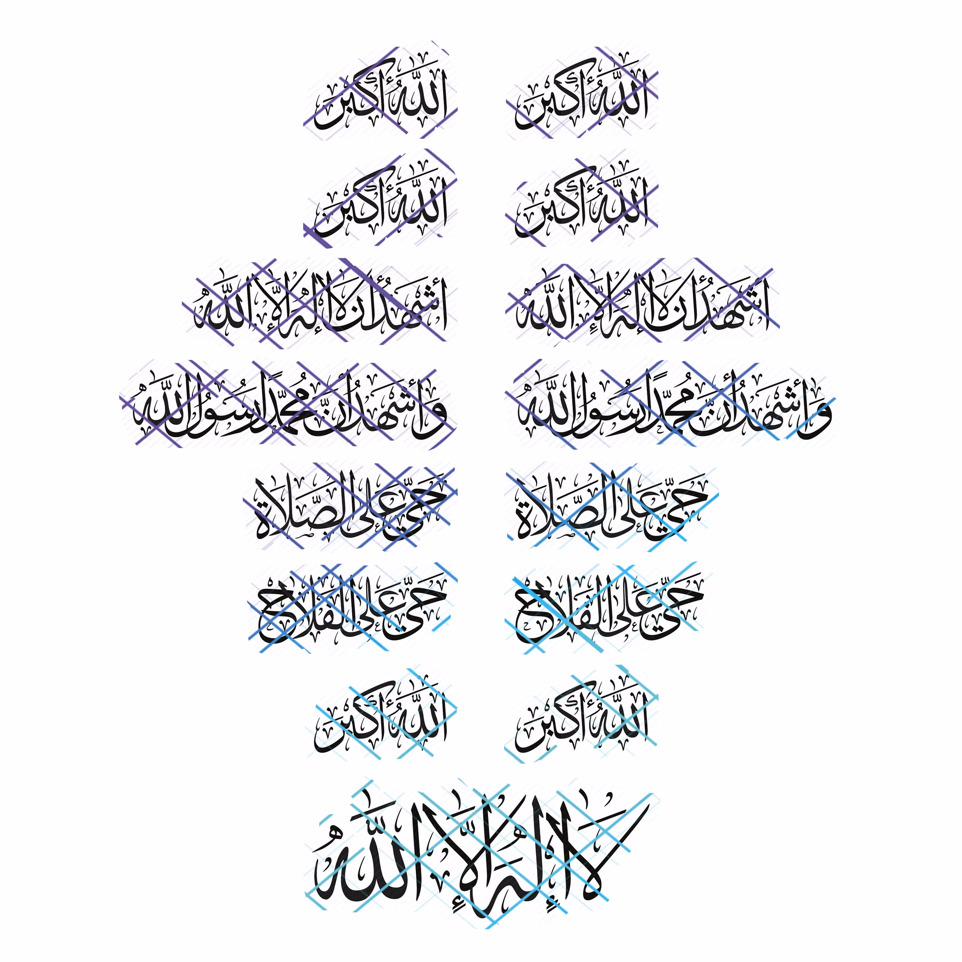 Was bedeutet „Allahu Akbar“?