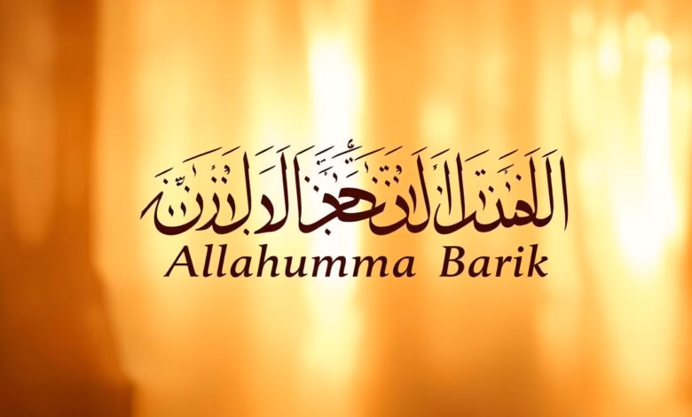 Wie lange dauert das Gebet in der arabischen Sprache?