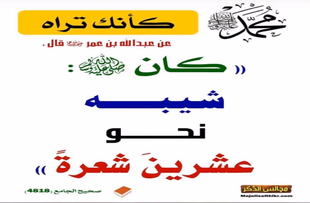 Wann ist das Asr-Gebet in Dortmund?