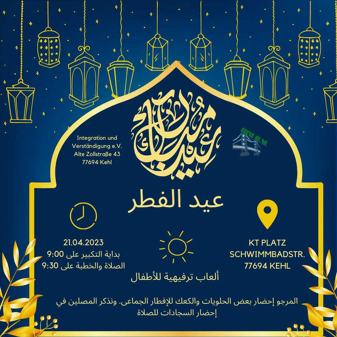 Was ist der Unterschied zwischen islamischen und gregorianischen Feiertagen?