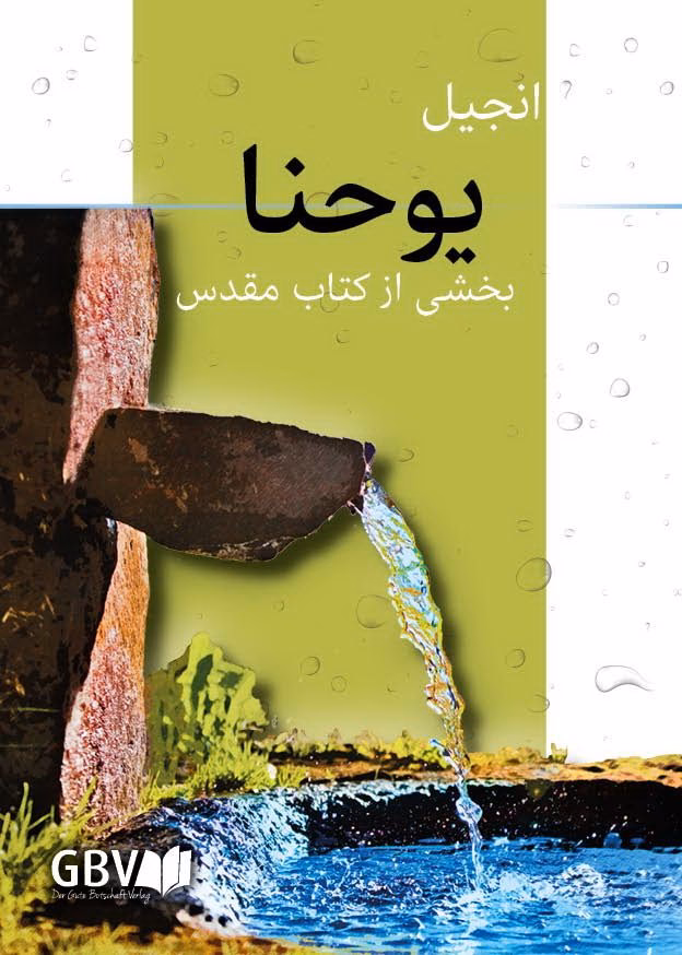 Wie kann man die Geschichten des Neuen Testamentes in Farsi hören?