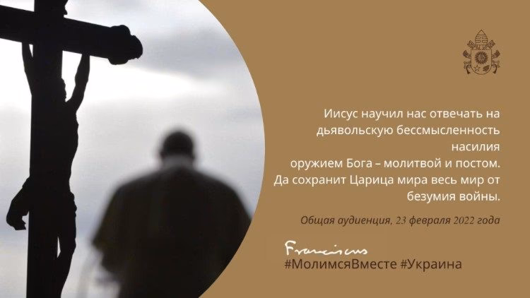 Warum beten wir für die Menschen in der Ukraine?