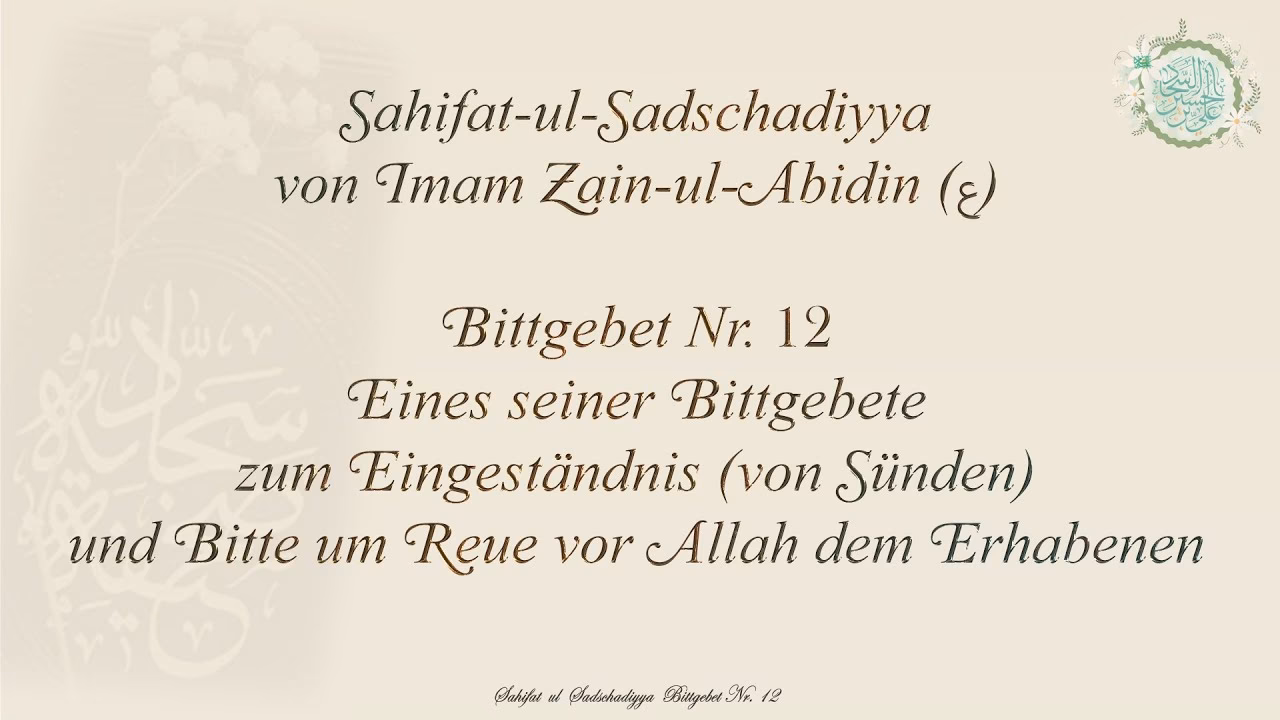 Was sagte der Mann zum Propheten?