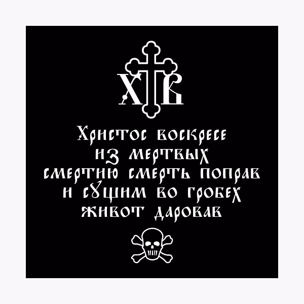 Wie viele Buchstaben hat das kyrillische Alphabet?