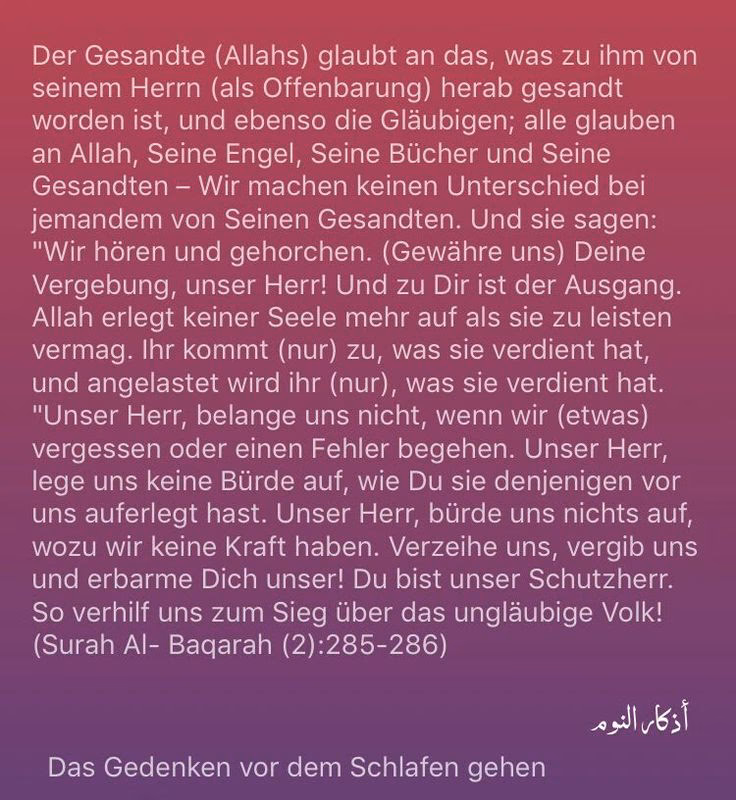Was sagt der Islam über das Feuer?