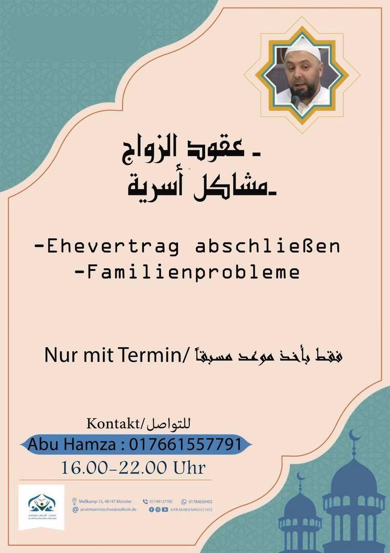 Wann tritt die Gebetszeit ein?