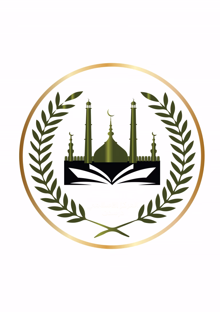 Wann beginnt das Fasten im Islam?