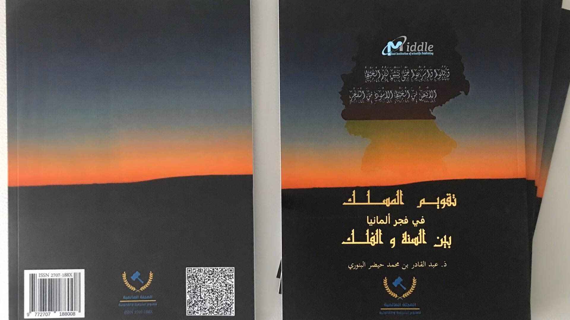 Wann ist die islamische Gebetszeit in Osnabrück?