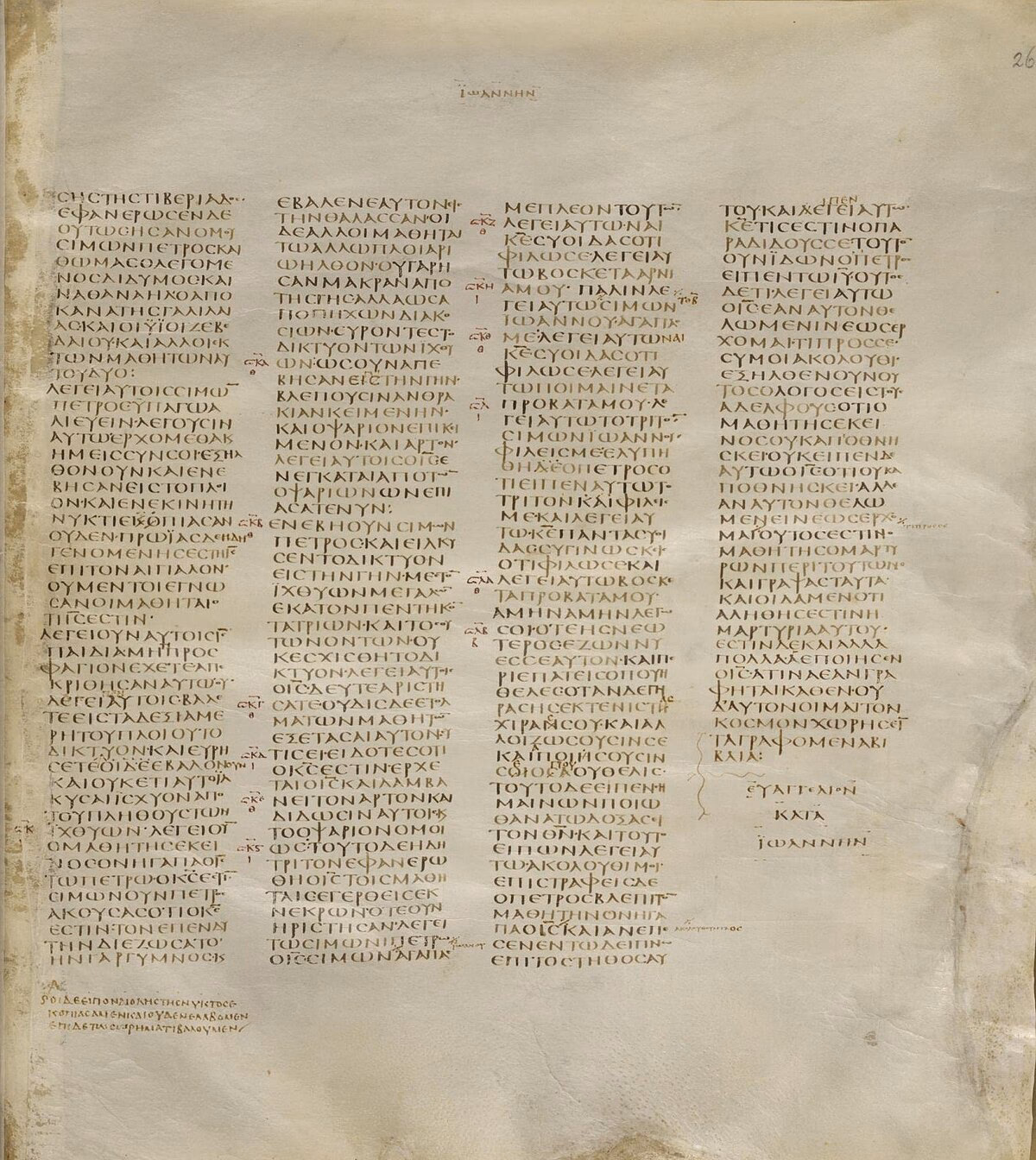 Was ist das Jüngste Gericht?