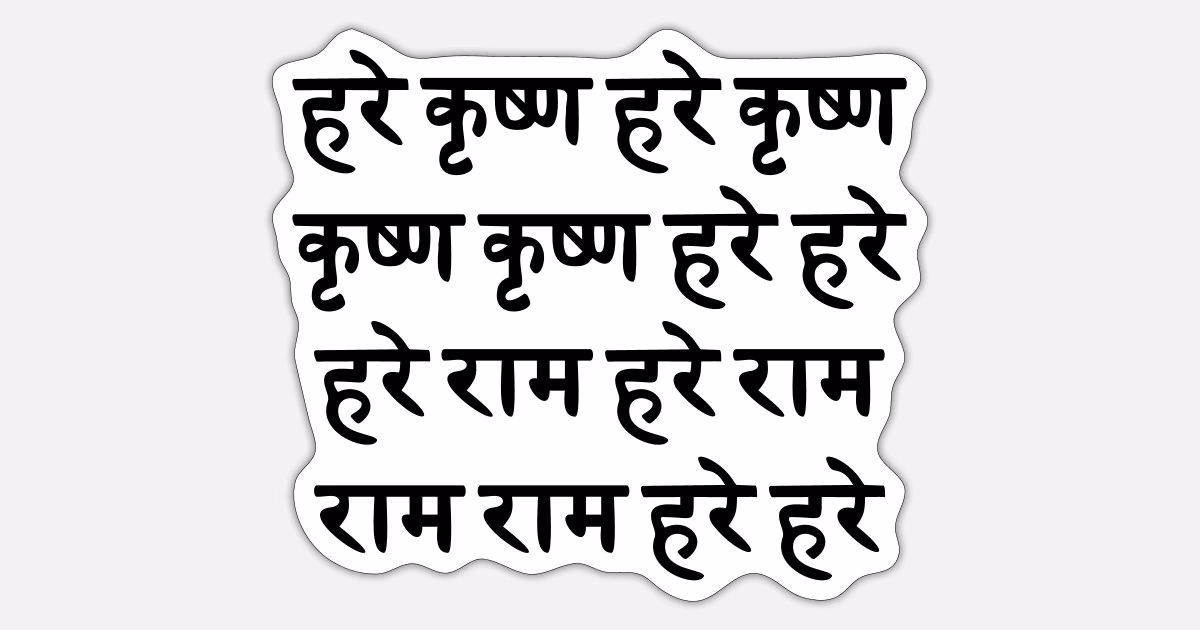 Was ist das Mantra für Lebensfreude und Leichtigkeit?