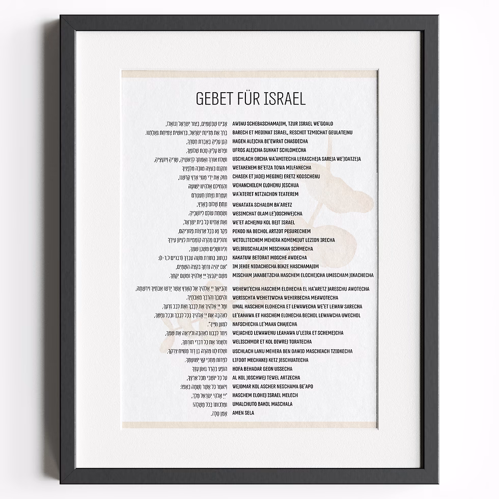 Was ist das jüdische Gebet?