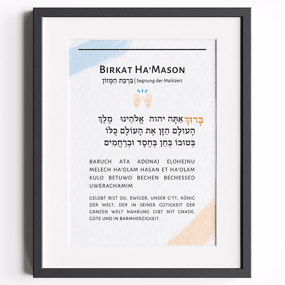 Was ist der Unterschied zwischen Schma und Gebet?