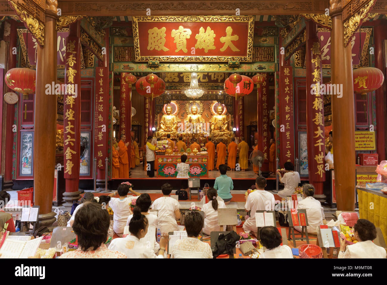 Wie heißt der heiligste Tempel in Tibet?