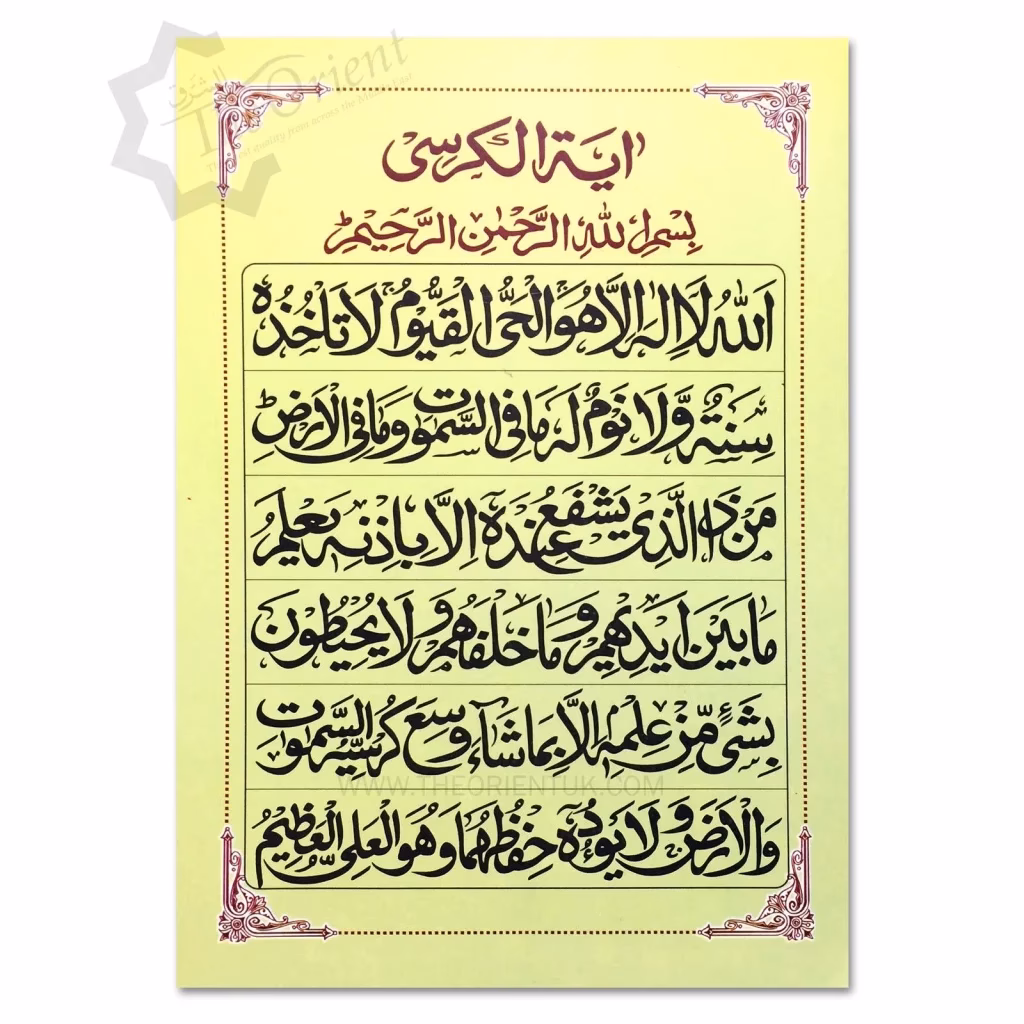 Was sagt Allah über die Ewigkeit?